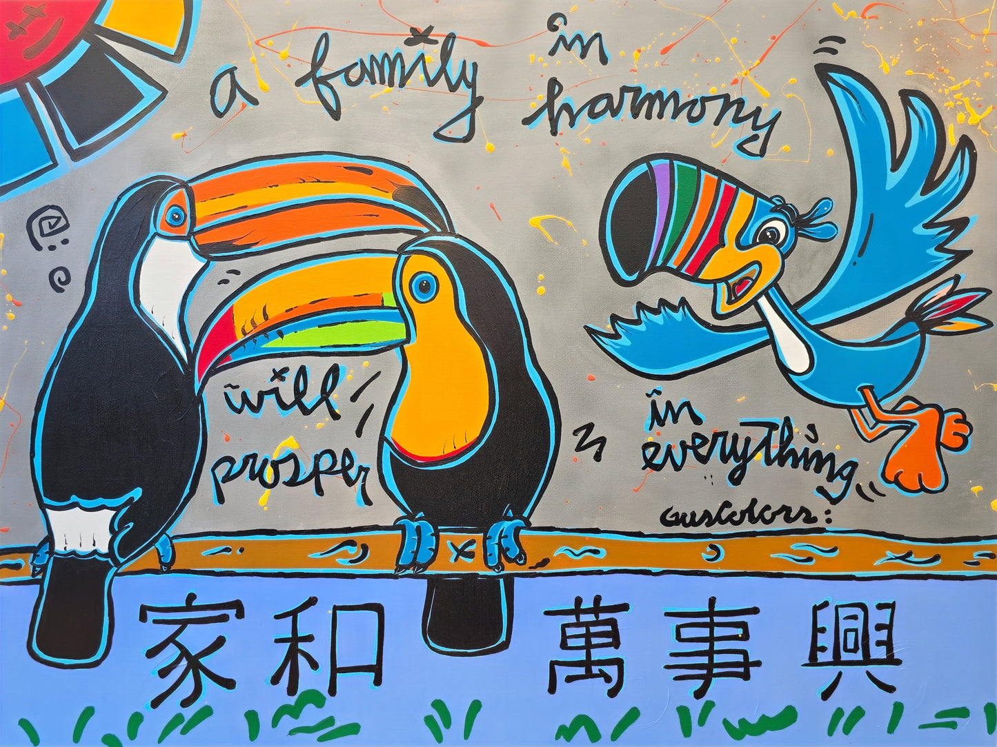 Colorful artwork with birds and text on a gray background